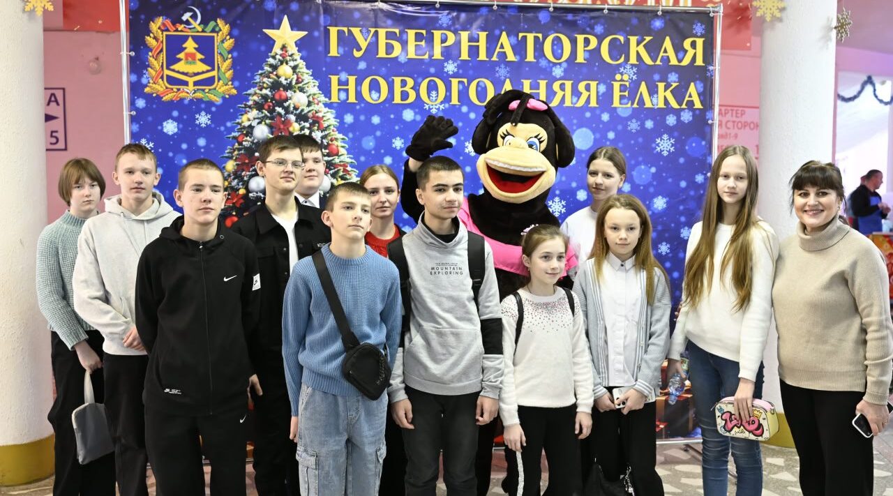 Юные брянцы посетили «Губернаторскую елку»