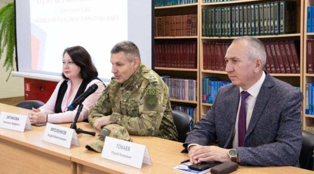 Студенты Брянского госуниверситета встретились с Героем РФ Андреем Фроленковым