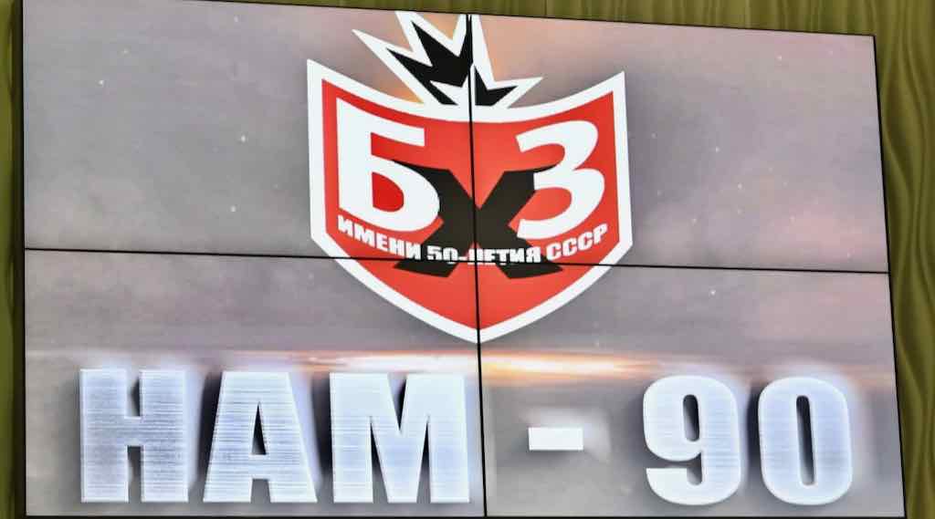 Глава региона Богомаз наградил сотрудников Брянского химзавода им. 50-летия СССР