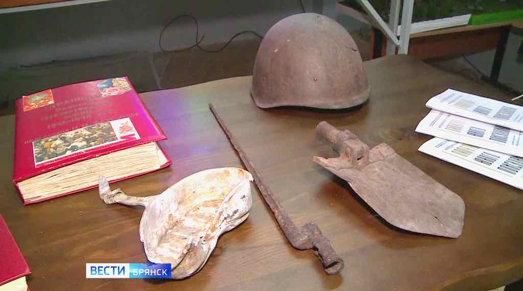 На Брянщине завершилась «Вахта Памяти-2025»