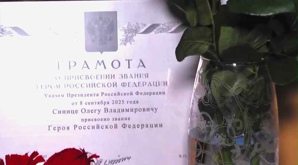 Выставка «Герои СВО» открыта в Сураже Брянской области в честь Олега Синицы