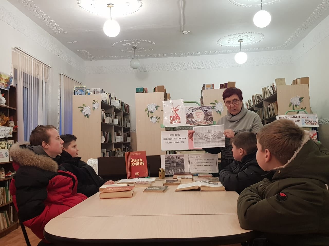 В Любовшанской библиотеке брянской Красногорщины прошло мероприятие ко Дню Неизвестного солдата