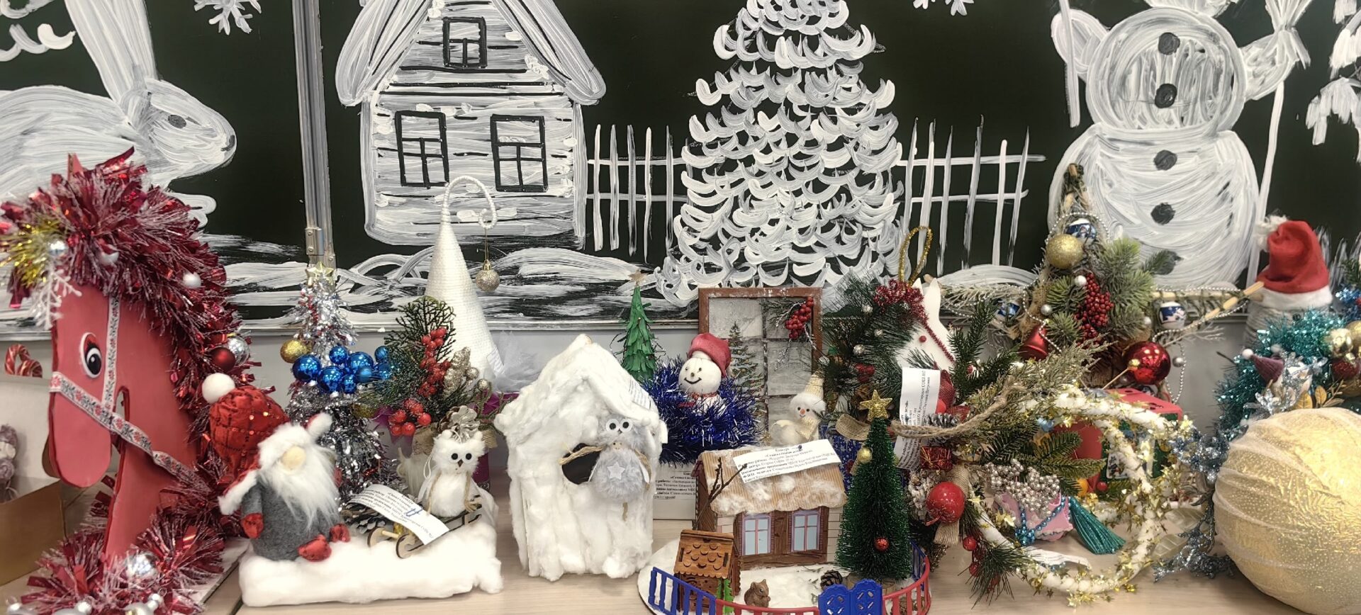 В преддверии Нового года в учреждениях Красногорского района Брянщины проходят мероприятия