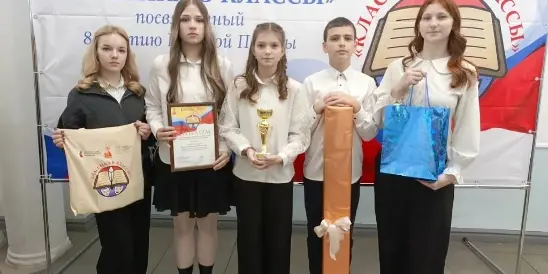 Школьники из красногорской Яловки Брянщины — лауреаты областного конкурса!