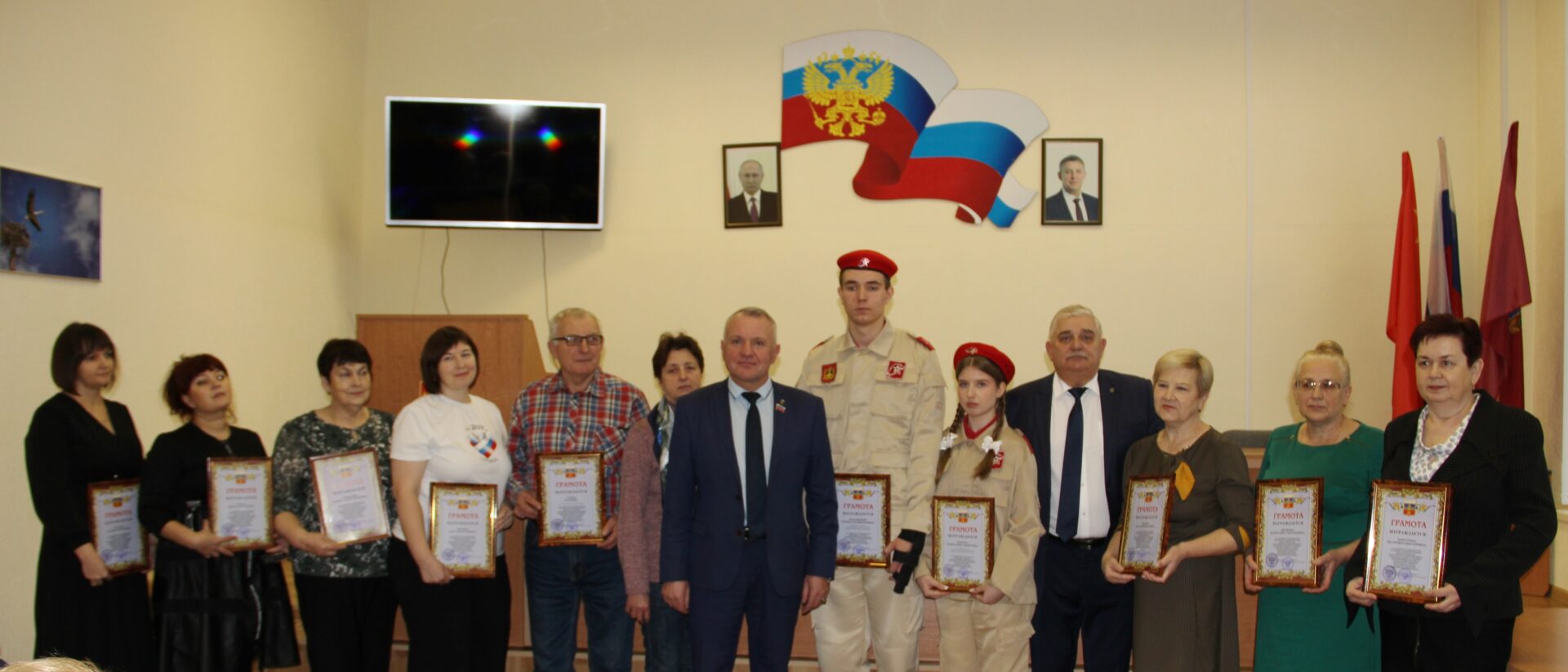 Добрые дела в почёте: в Красногорском районе Брянщины наградили волонтёров