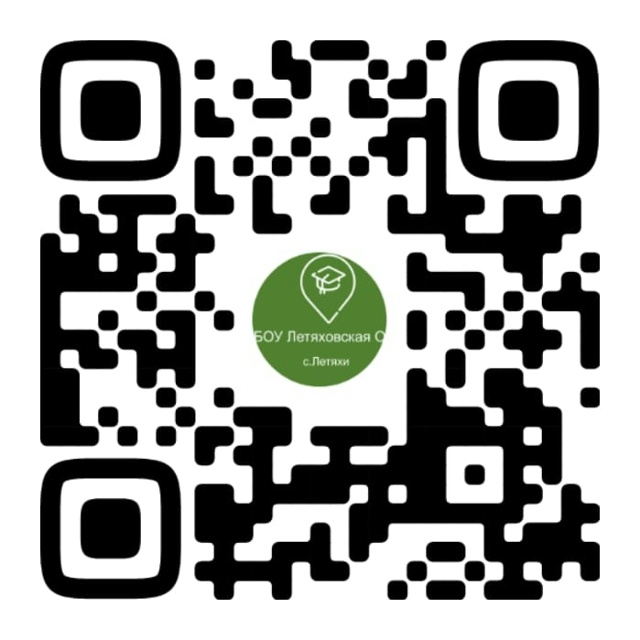 Жителям брянской Красногорщины об удобстве госпабликов