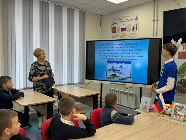 В красногорской школе Брянщины прошло мероприятие «Осторожно, тонкий лёд!»