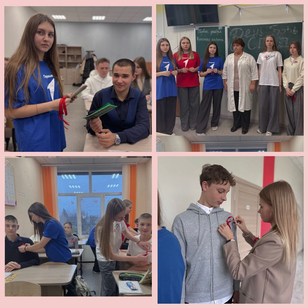 В красногорской школе Брянщины прошли тематические мероприятия