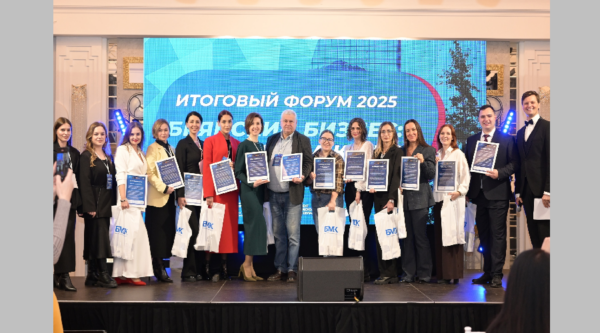 Бизнес-форум подвел экспортные итоги и наметил курс на глобальный рост