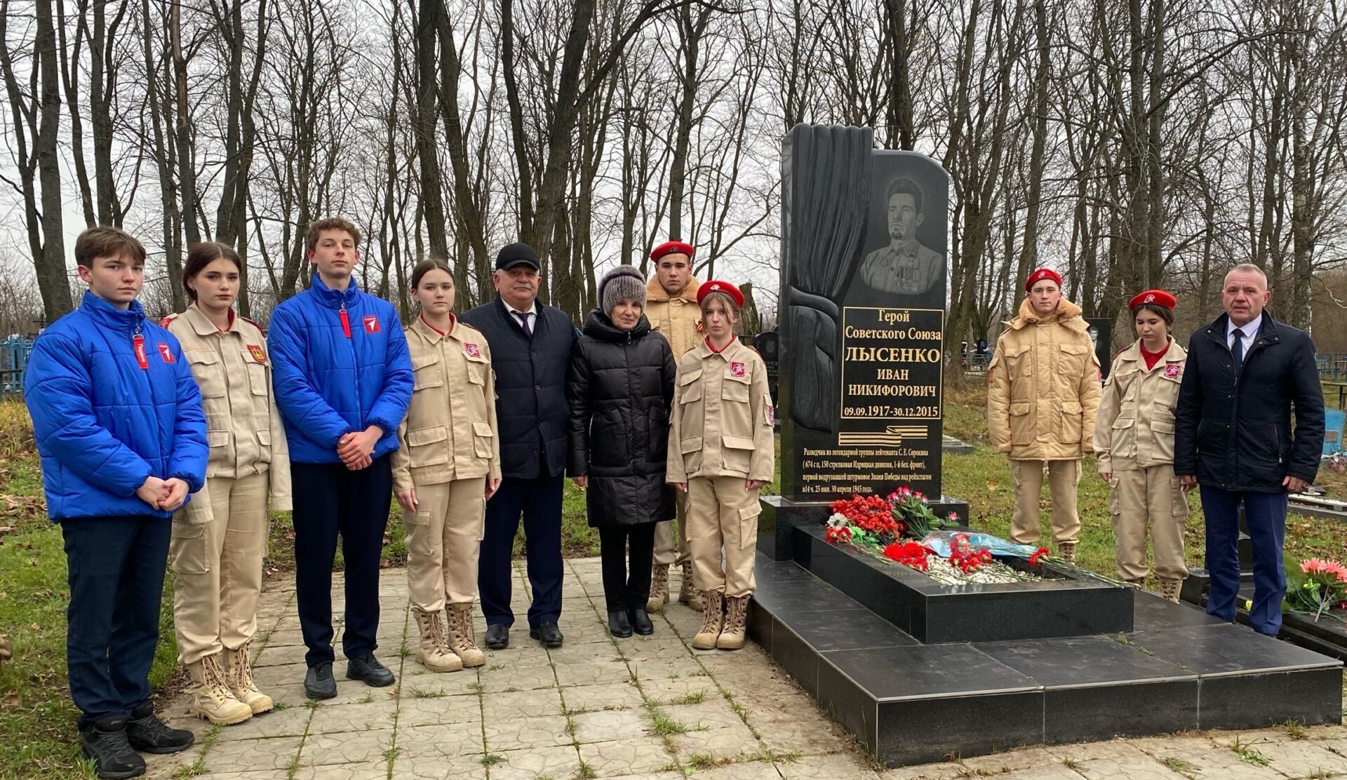 Брянские красногорцы почтили память легендарного земляка