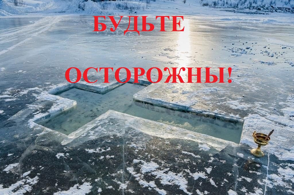 Информация для жителей брянской Красногорщины