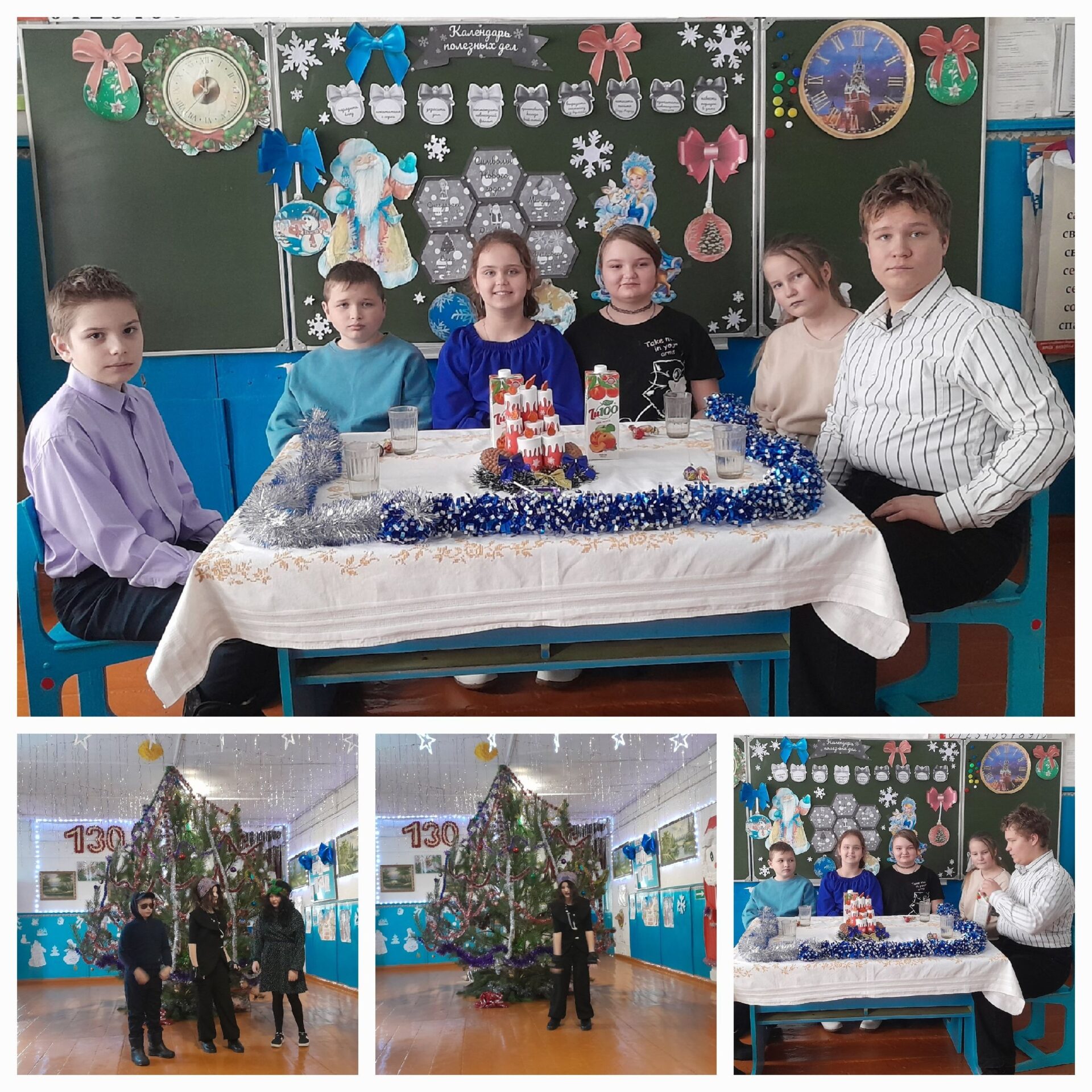 Рождественские посиделки в Увельской школе брянской Красногорщины