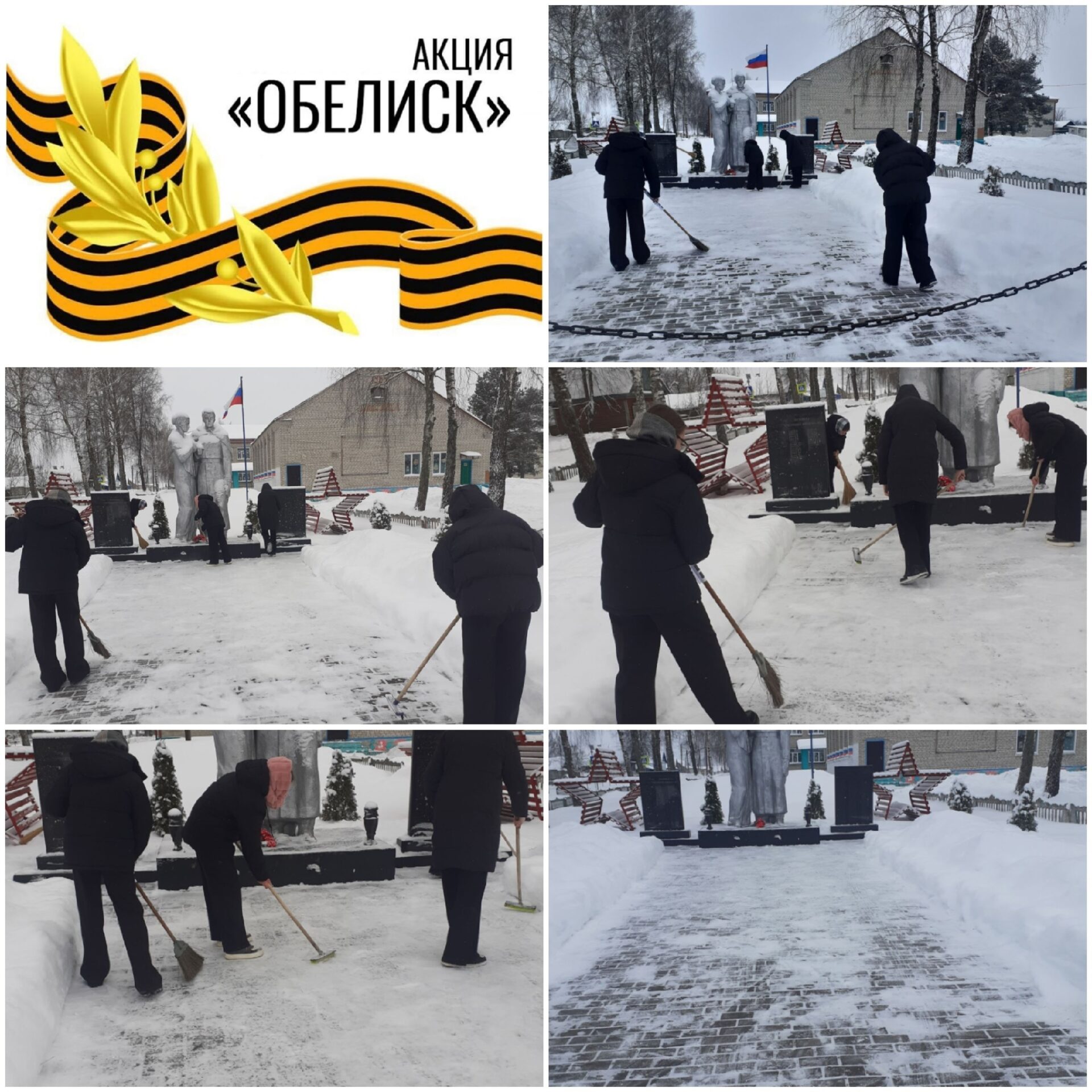 В Перелазской школе Красногорского района Брянщины продолжается акция «Обелиск»