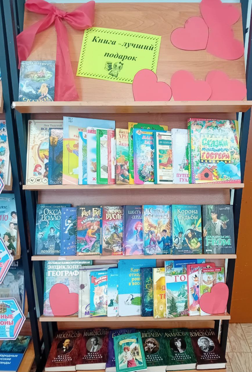 Красногорская центральная районная библиотека Брянщины приняла участие в акции