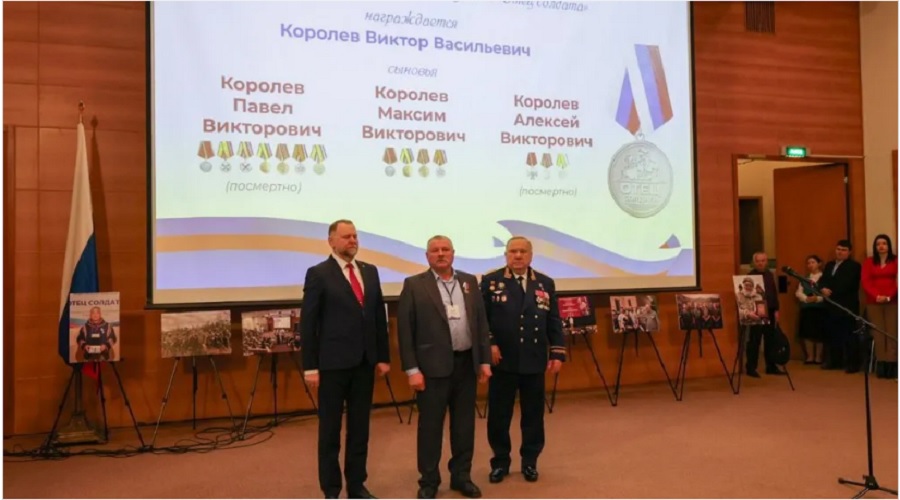 Брянцу Виктору Королеву в Москве вручили медаль «Отец солдата»  