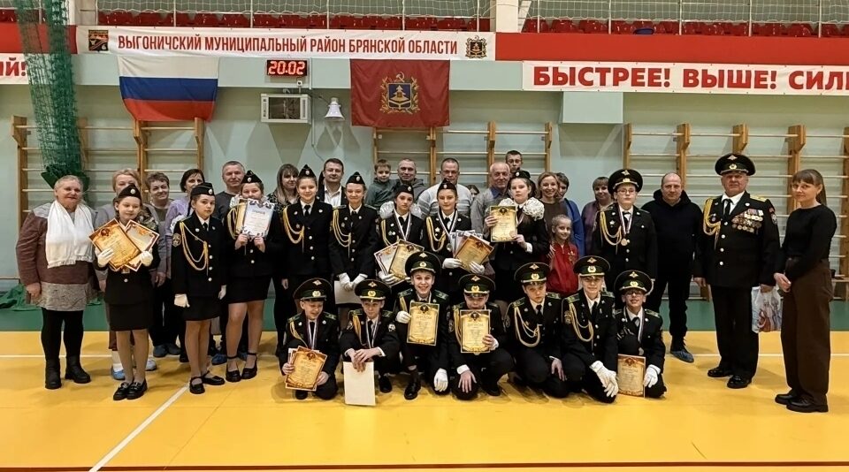 В Выгоничском районе Брянщины состоялся спортивный праздник