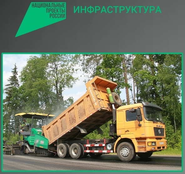 В Брянском районе в 2026 году по нацпроекту отремонтируют участок автодороги