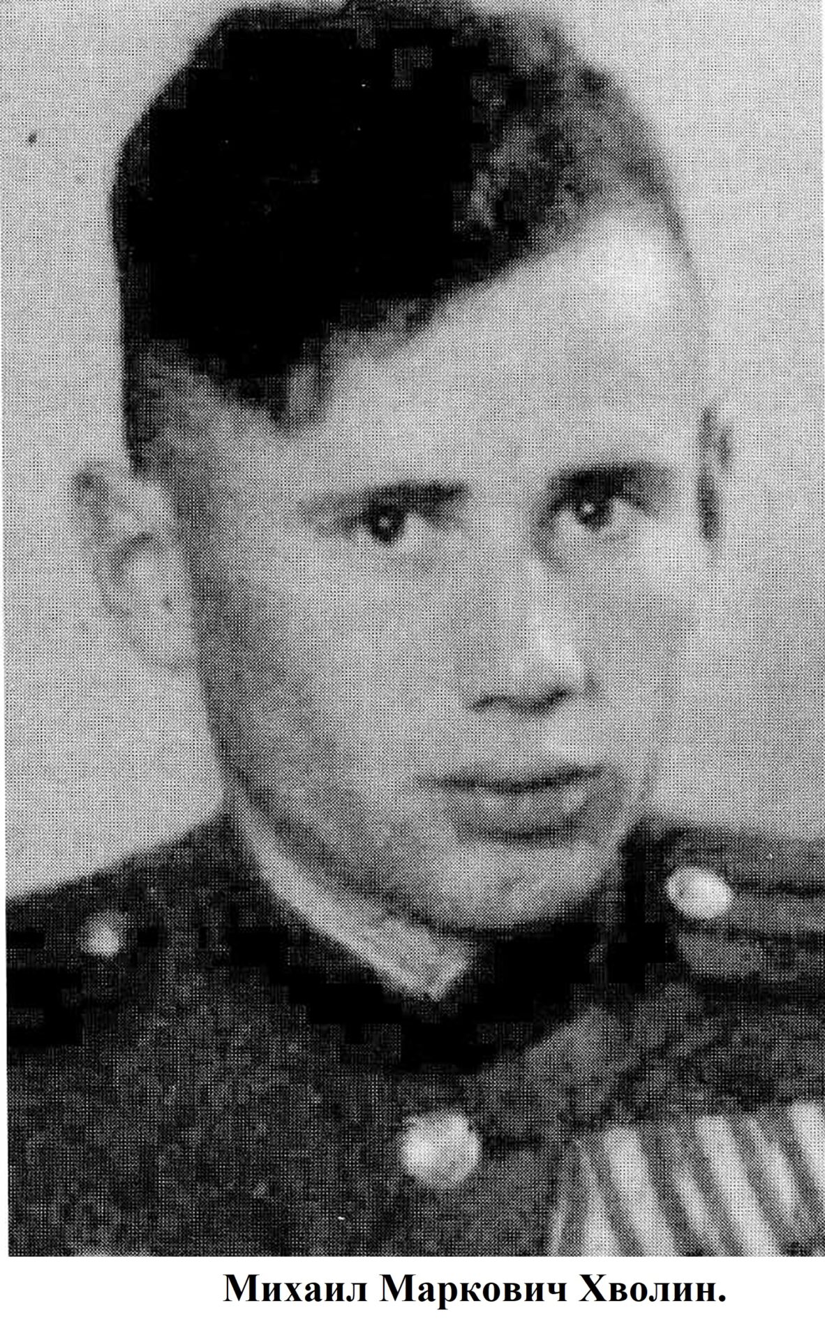 Уроженцы брянской Красногорщины — участники Сталинградской битвы