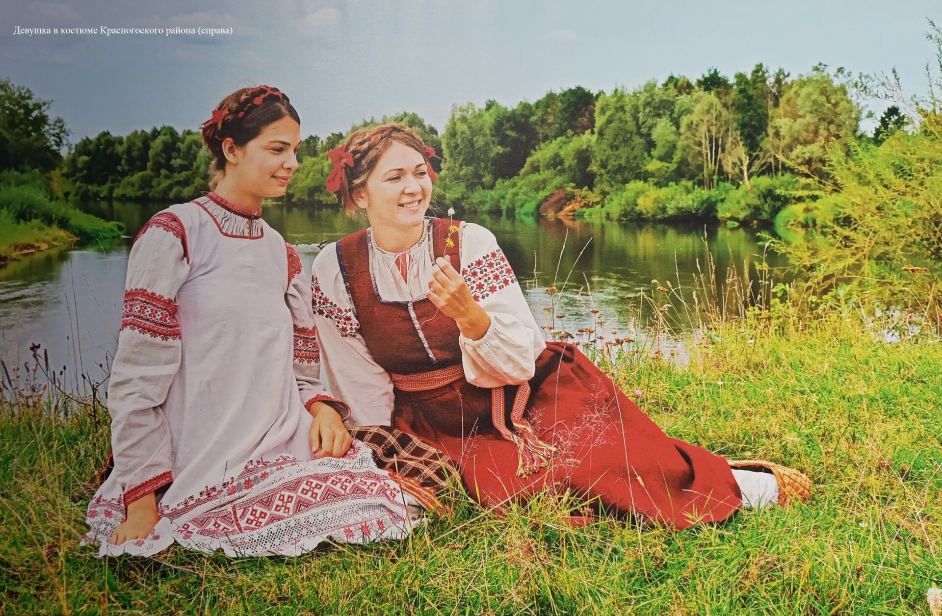 Проект брянской газеты «Красногорская жизнь» «Истоки»