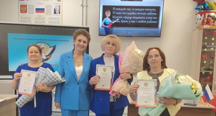 В брянской Красной Горе прошёл конкурс «Учитель года России».