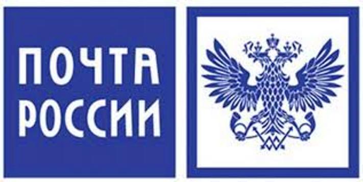 Почта России доставила около 900 000 посылок для защитников Отечества — участников СВО