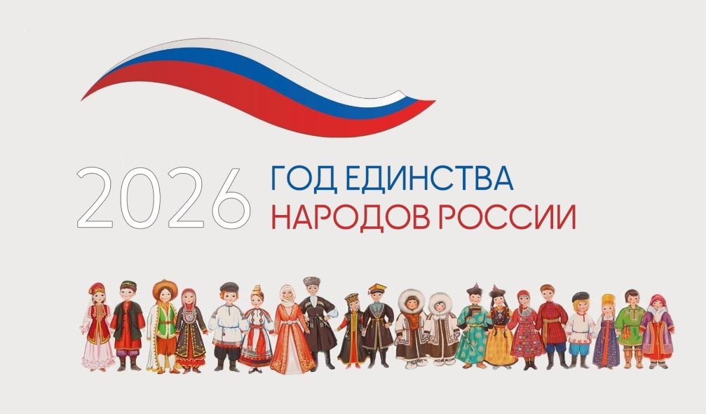 Колонка редактора брянской газеты «Красногорская жизнь»