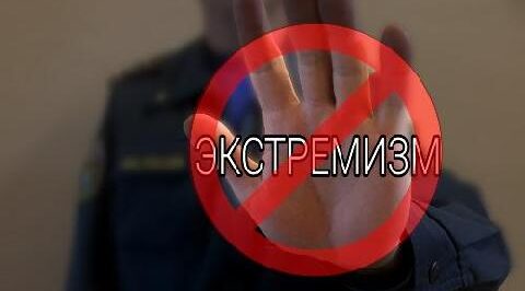 Информация для жителей брянской Красногорщины