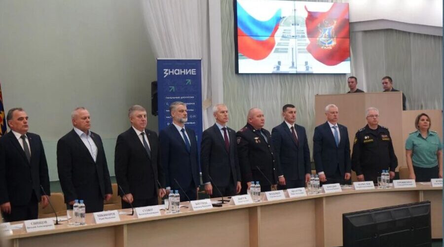 В Брянске подвели итоги работы регионального отделения общества «Знание»