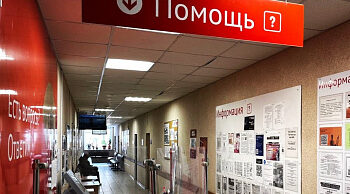 МФЦ в брянском регионе расширили спектр услуг для участников СВО и членов их семей