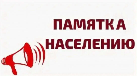 Пострадавшим в результате атаки ВСУ брянцам рассказали о порядке получения выплат