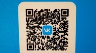 Информация для жителей брянской Красногорщины