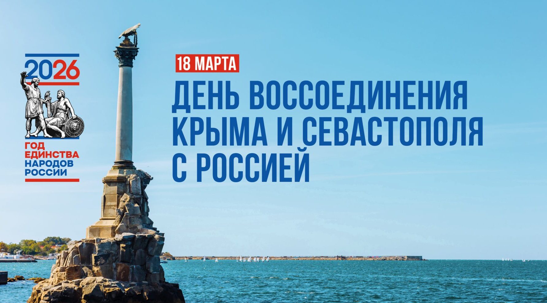 «Волшебный край! Очей отрада!»