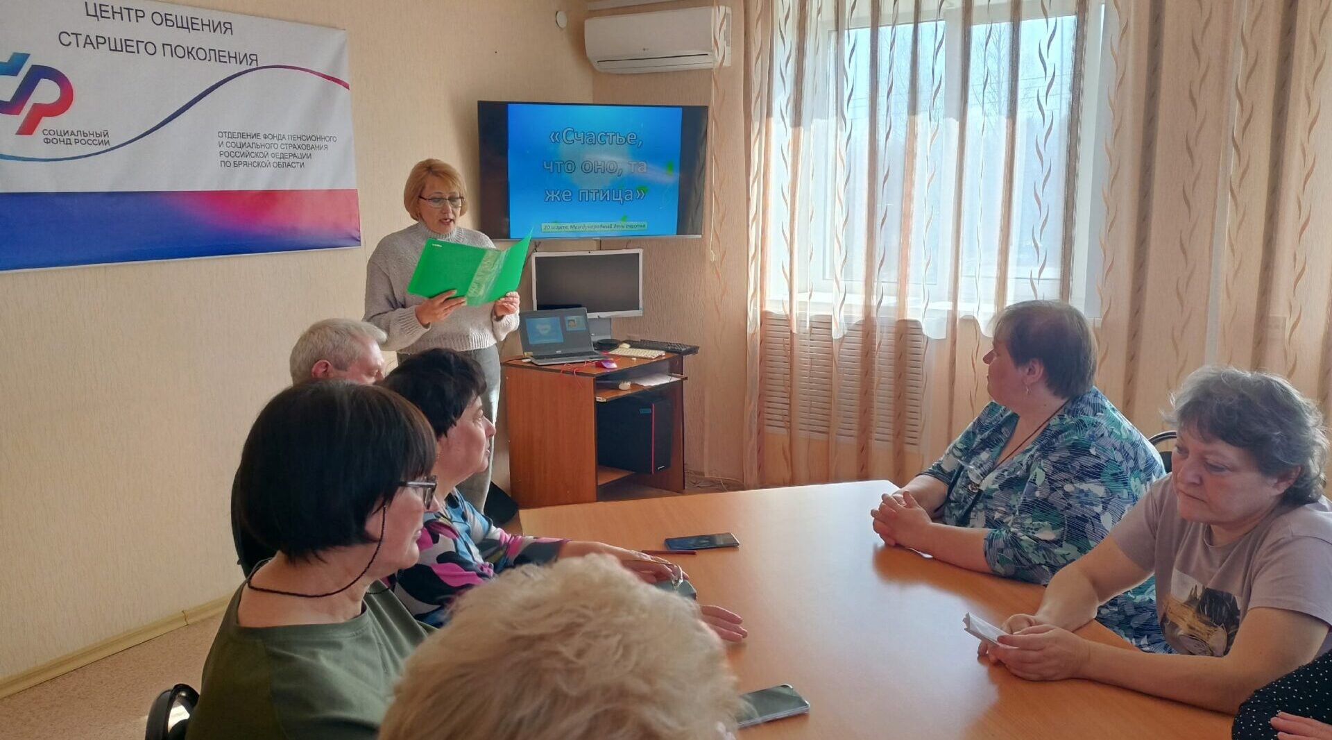 В Красногорской районной библиотеке прошло мероприятие ко дню счастья