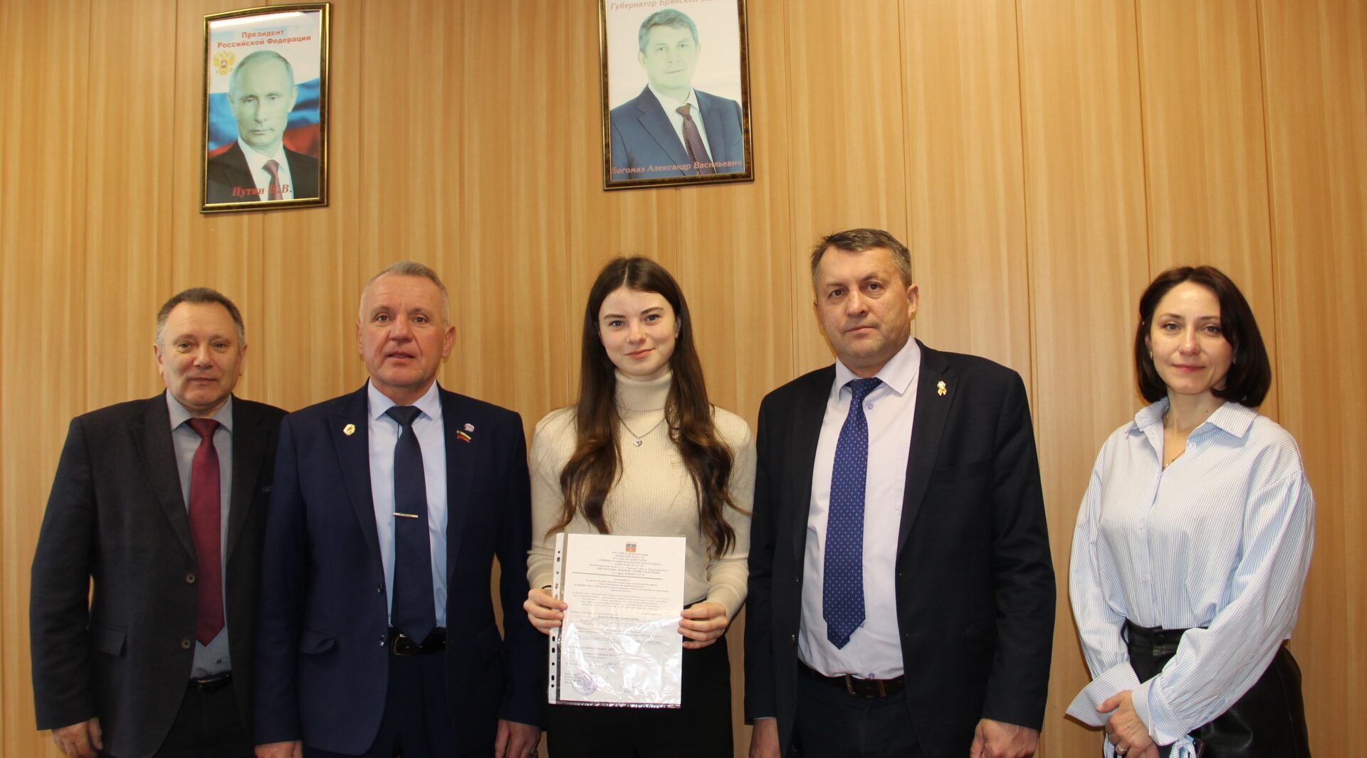 В брянской Красной Горе вручили сертификат