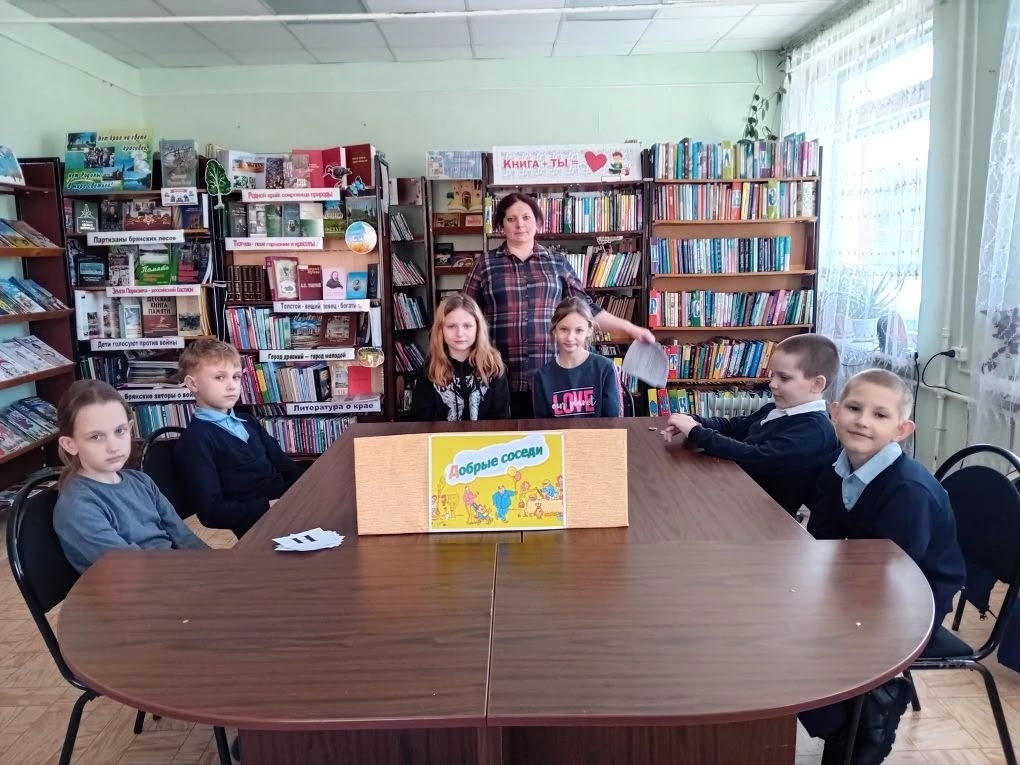 В Красногорской детской библиотеке Брянщины прошла беседу на тему «Здравствуйте, соседи!»