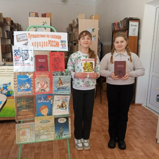 В Любовшанской библиотеке брянской Красногорщины прошёл литературный дилижанс «Путешествие по сказкам народов России»