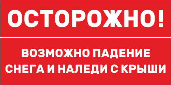 Информация для жителей брянской Красногорщины