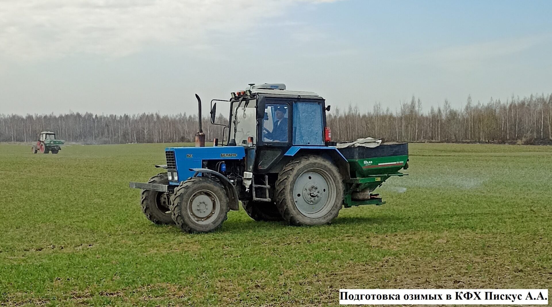 В Красногорском районе Брянщины началась весенне-полевая кампания