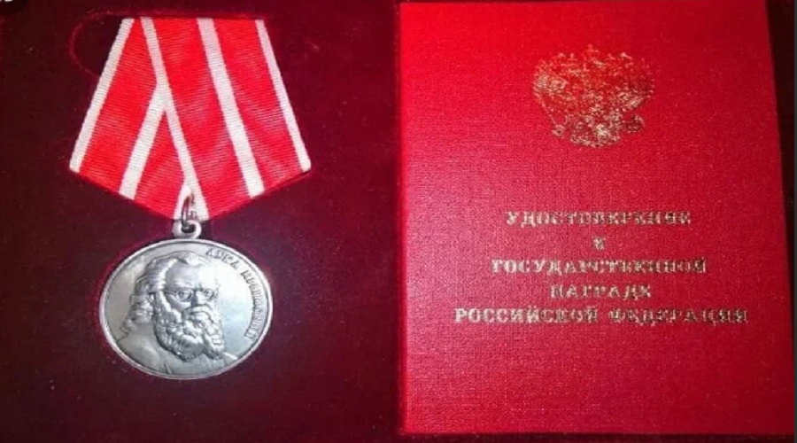 Жители Брянщины удостоены государственных наград