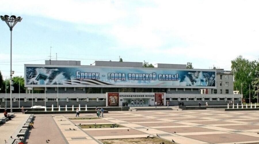 На площадке Брянскиого краеведческого музея пройдет «Диктант Победы»