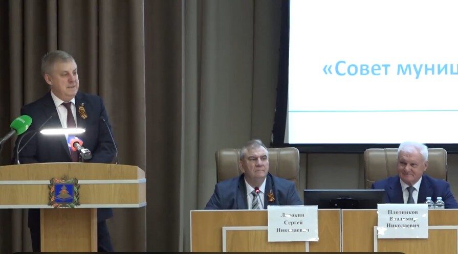 На Брянщине прошел XXI Съезд Совета муниципальных образований региона