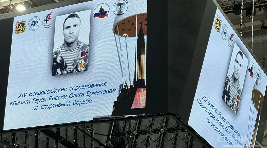 В Брянске проходят соревнования по спортивной борьбе памяти Героя РФ Олега Ермакова