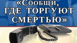 Информация для жителей Красногорского района Брянщины