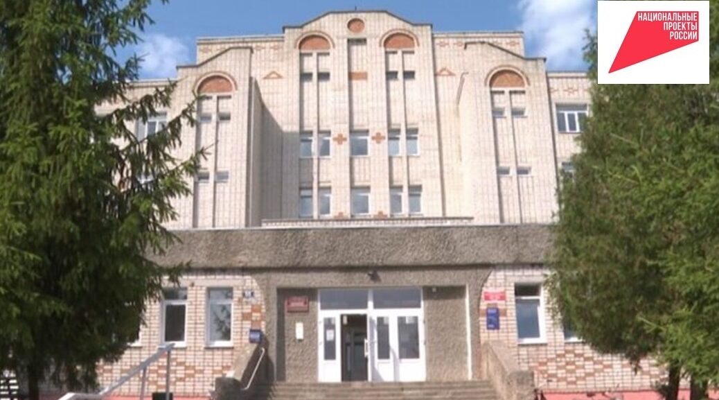 В Красногорском районе Брянщины укрепляется база здравоохранения