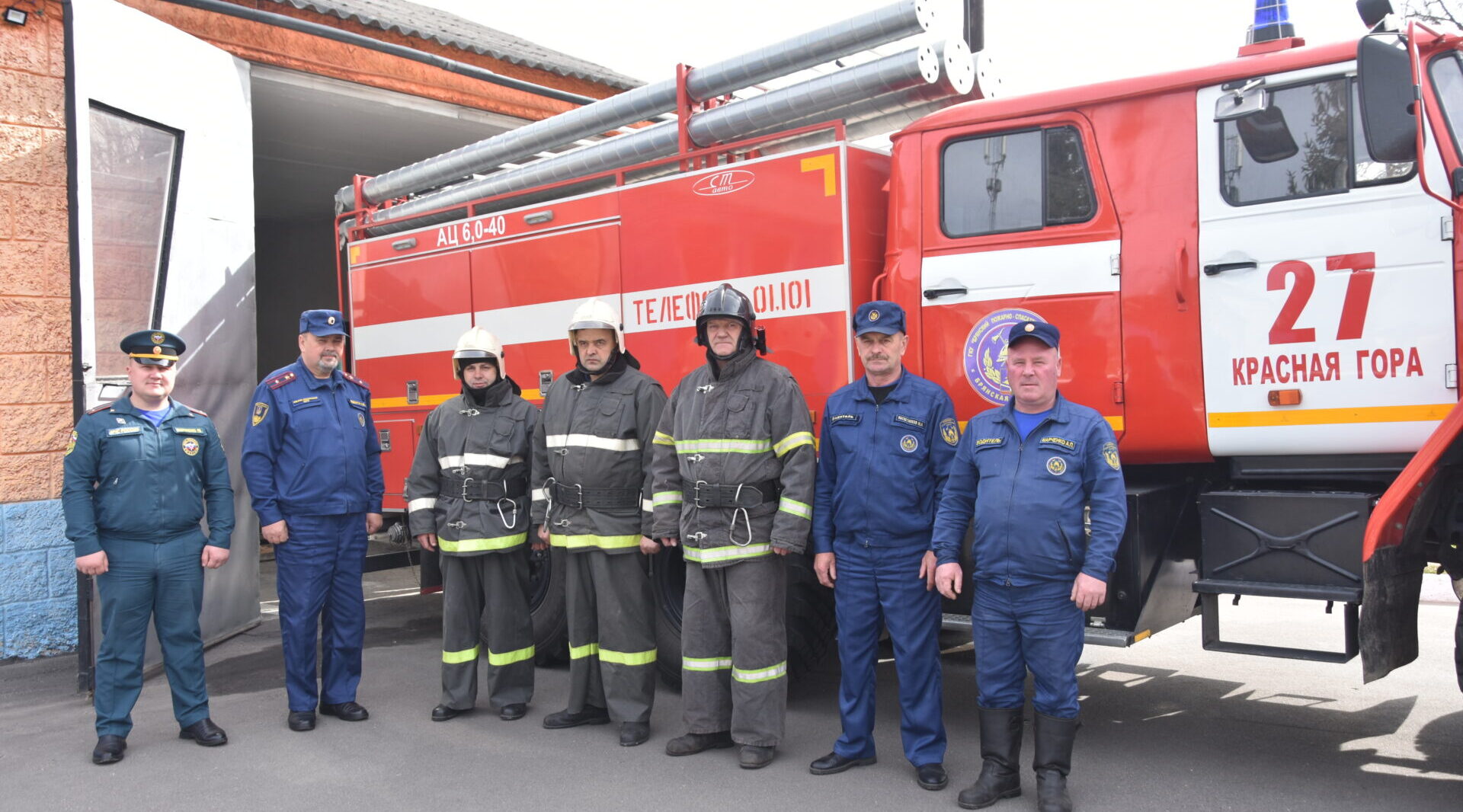 Работники пожарно-спасательной службы брянской Красной Горы отмечают профессиональный праздник