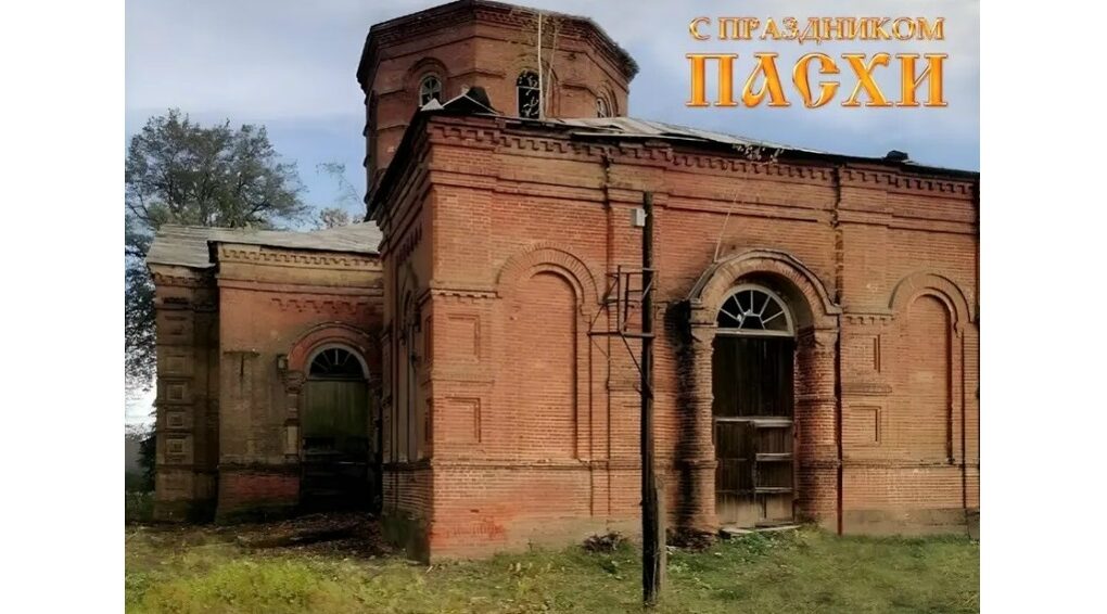 Распорядок пасхальных богослужений в храме села Медведи брянской Красногорщины