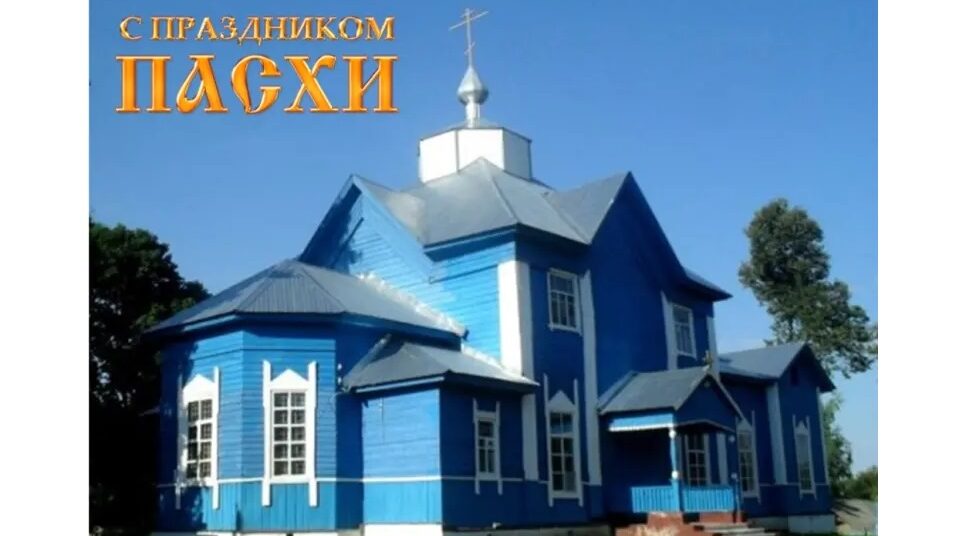 Расписание богослужений в храме села Колюды брянской Красногорщины