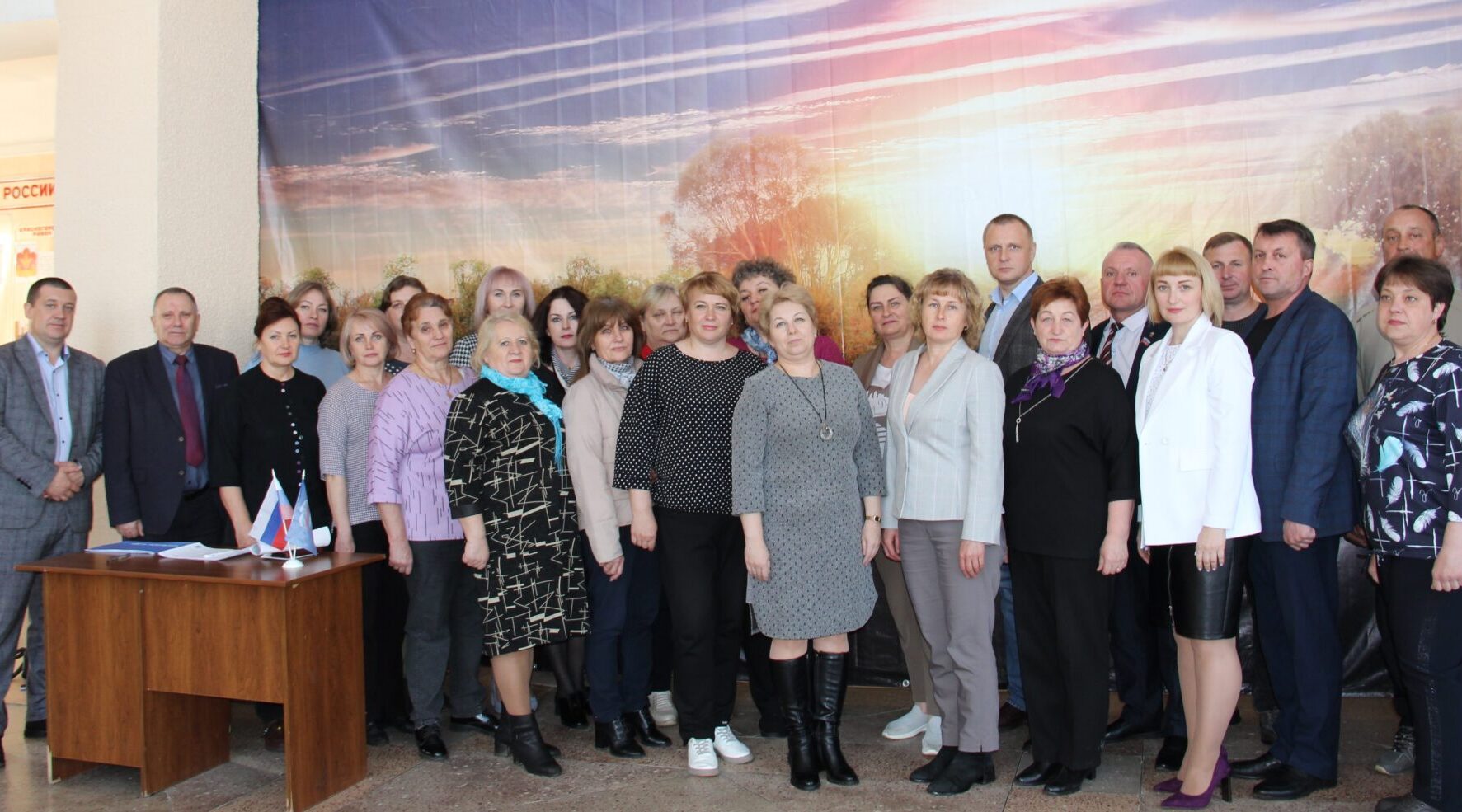 Объединяющий форум