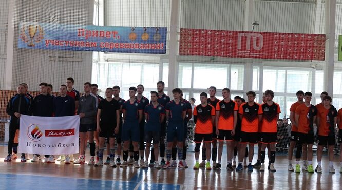 В брянской Красной Горе проходит турнир по волейболу имени Героя Советского Союза И.Н. Лысенко