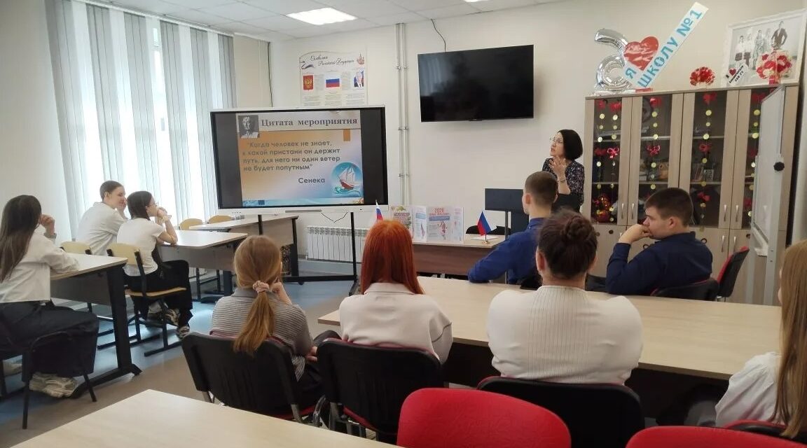 В красногорской школе Брянщины прошло мероприятие «Выбираю профессию»